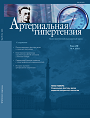 Cover Page
