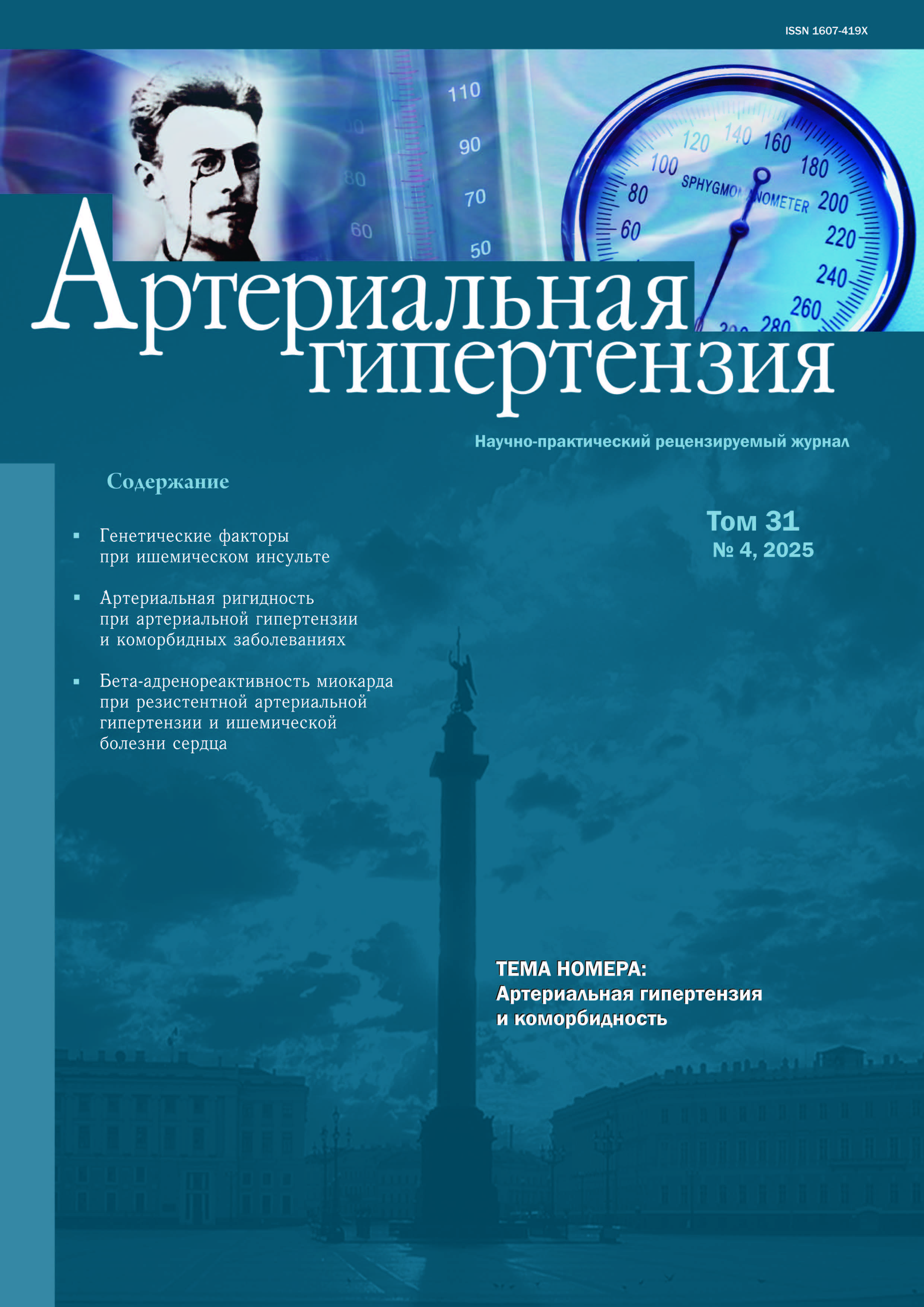 Титульный лист